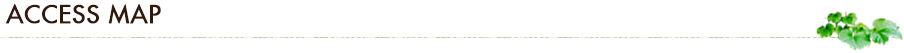 美容室HANAHANA　ACCESS　MAP